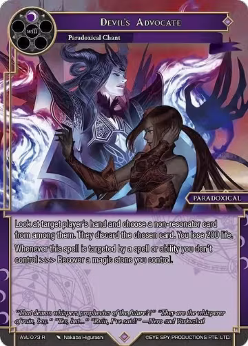 Devil's Advocate (AVL-073 R), Attack on Velmardia — Force of Will card price