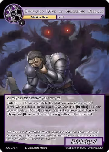 Engraved Rune of Spreading Disease (AVL-075 N), Attack on Velmardia — Force of Will card price