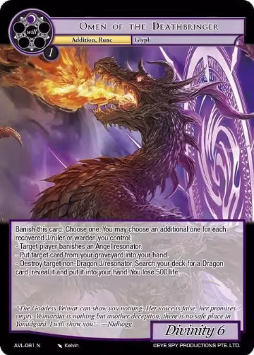 Omen of the Deathbringer (AVL-081 N), Attack on Velmardia — Force of Will card price