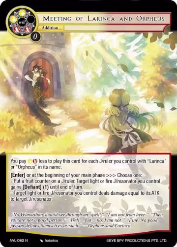Meeting of Larinca and Orpheus (AVL-082 N), Attack on Velmardia — Force of Will card price