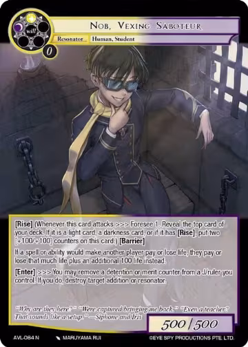 Nob, Vexing Saboteur (AVL-084 N), Attack on Velmardia — Force of Will card price