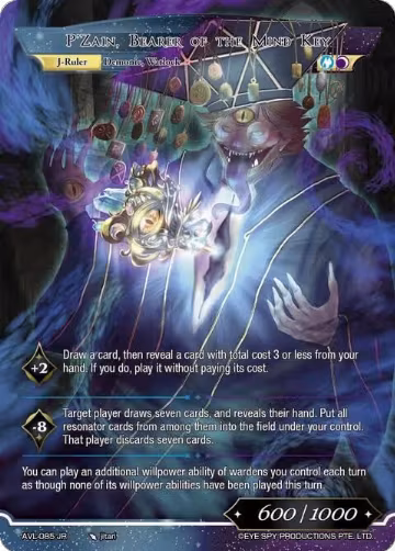 All-Seeing One Professor, P'Zain // P'Zain, Bearer of the Mind Key (AVL-085 JR), Attack on Velmardia — Force of Will card price