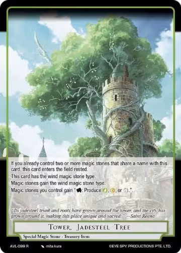 Tower, Jadesteel Tree (AVL-099 R), Attack on Velmardia — Force of Will card price