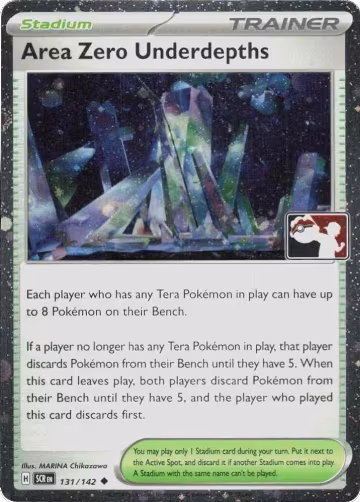 Area Zero Underdepths - 131/142 (Cosmos Holo) (131/142), Prize Pack Series Cards — Pokémon card price