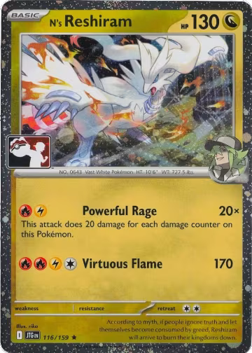N's Reshiram - 116/159 (Cosmos Holo) (116/159), Prize Pack Series Cards — Pokémon card price
