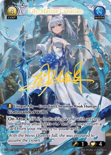 Lily, Marine Castellan (CSR) (016), Supporter Pack 4 — Grand Archive card price