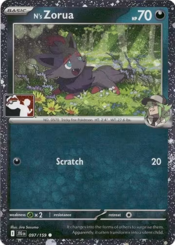 N's Zorua - 097/159 (Cosmos Holo) (097/159), Prize Pack Series Cards — Pokémon card price