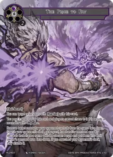 The Price to Pay (RL2607), Promo Cards — Force of Will card price