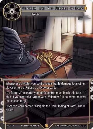 Gleipnir, the Red Binding of Fate (WL077), Promo Cards — Force of Will card price