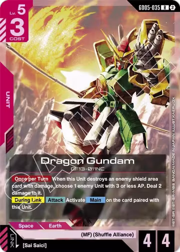 Dragon Gundam (GD05-035), Freedom Ascension — Gundam card price