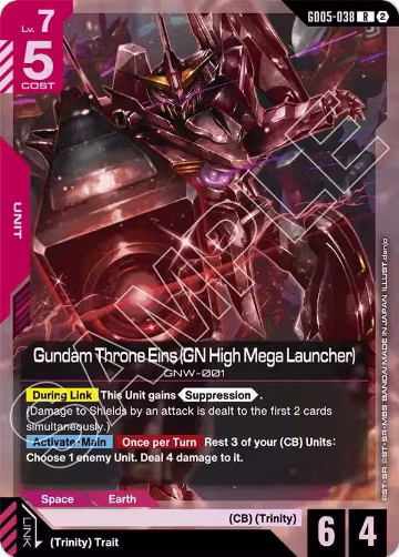 Gundam Throne Eins (GN High Mega Launcher) (GD05-038), Freedom Ascension — Gundam card price