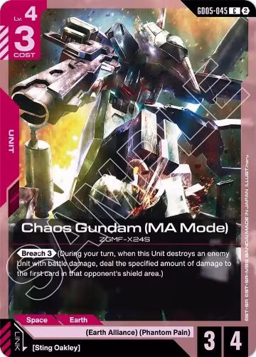 Chaos Gundam (MA Mode) (GD05-045), Freedom Ascension — Gundam card price