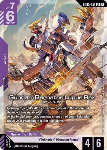Gundam Barbatos Lupus Rex (GD05-051), Freedom Ascension — Gundam card price