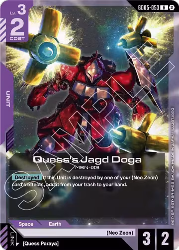Quess's Jagd Doga (GD05-053), Freedom Ascension — Gundam card price