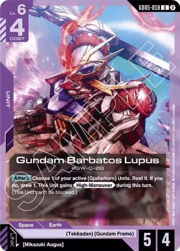 Gundam Barbatos Lupus (GD05-059), Freedom Ascension — Gundam card price