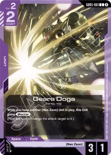 Geara Doga (GD05-061), Freedom Ascension — Gundam card price
