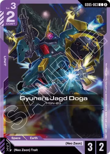 Gyunei's Jagd Doga (GD05-063) (GD05-063), Freedom Ascension — Gundam card price