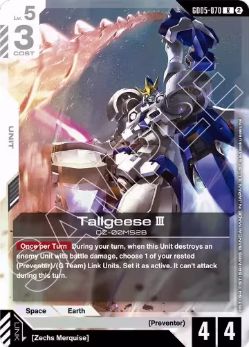 Tallgeese III (GD05-070), Freedom Ascension — Gundam card price