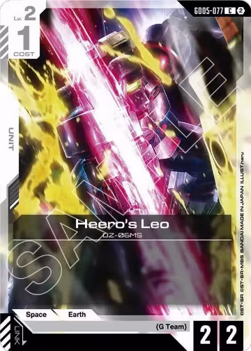 Leo (GD05-077), Freedom Ascension — Gundam card price