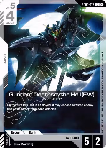Gundam Deathscythe Hell (EW) (GD05-078), Freedom Ascension — Gundam card price