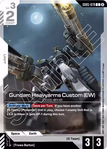Gundam Heavyarms Custom (EW) (GD05-079), Freedom Ascension — Gundam card price