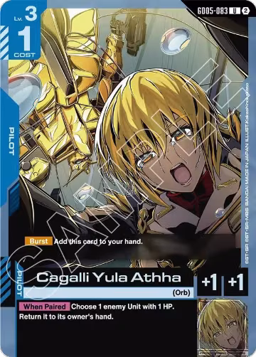 Cagalli Yula Athha (GD05-083), Freedom Ascension — Gundam card price