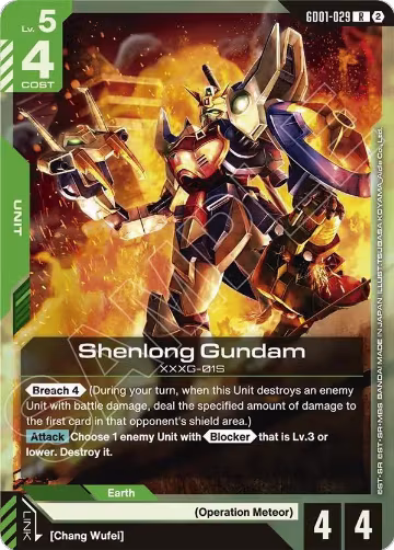 Shenlong Gundam (GD01-029), Deck Build Box Freedom Ascension — Gundam card price