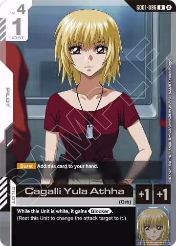 Cagalli Yula Athha (GD01-096), Deck Build Box Freedom Ascension — Gundam card price