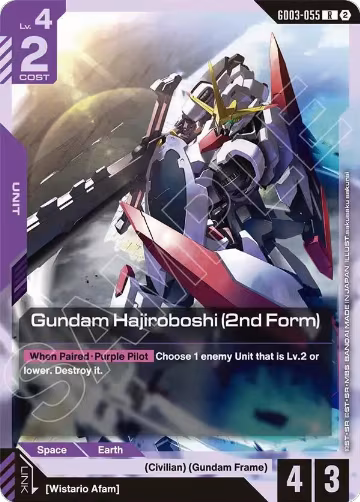 Gundam Hajiroboshi (2nd Form) (GD03-055), Deck Build Box Freedom Ascension — Gundam card price