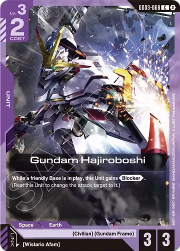 Gundam Hajiroboshi (GD03-068), Deck Build Box Freedom Ascension — Gundam card price