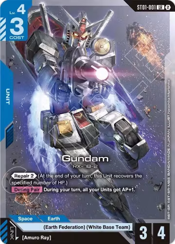 Deck Build Box Freedom Ascension — Gundam set prices