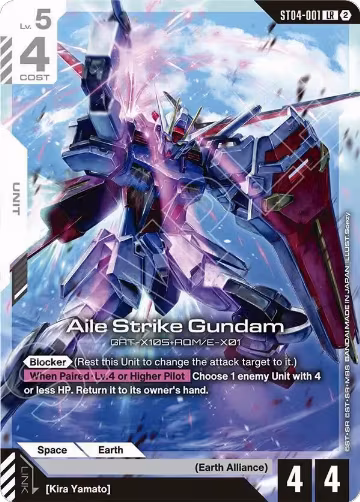 Aile Strike Gundam (ST04-001) — card price