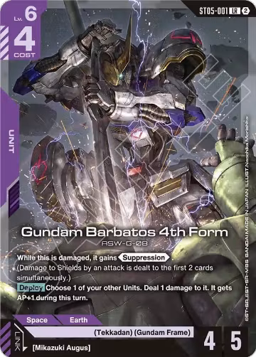 Gundam Barbatos 4th Form (ST05-001), Deck Build Box Freedom Ascension — Gundam card price