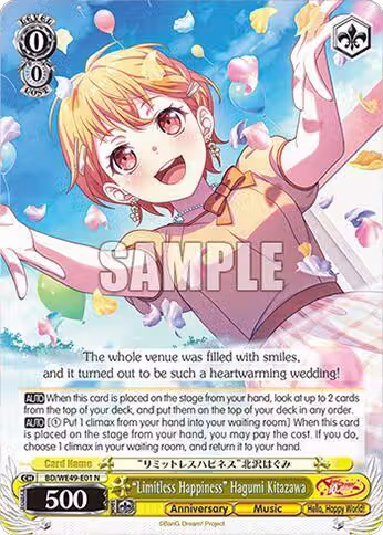 "Limitless Happiness" Hagumi Kitazawa (BD/WE49-E01), BanG Dream! 10th Anniversary! Premium Booster — Weiß Schwarz card price