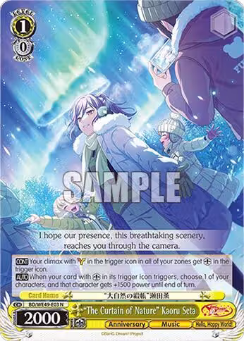"The Curtain of Nature" Kaoru Seta (BD/WE49-E03), BanG Dream! 10th Anniversary! Premium Booster — Weiß Schwarz card price