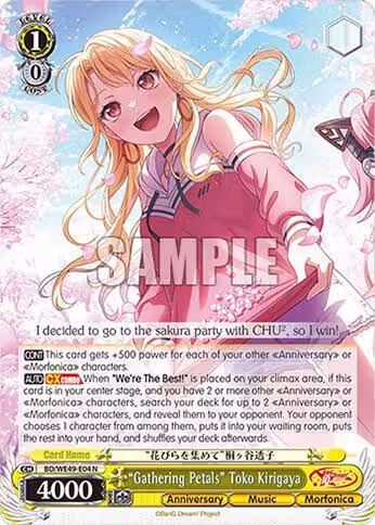 "Gathering Petals" Toko Kirigaya (BD/WE49-E04), BanG Dream! 10th Anniversary! Premium Booster — Weiß Schwarz card price