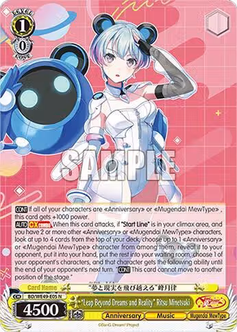 "Leap Beyond Dreams and Reality" Ritsu Minetsuki (BD/WE49-E05), BanG Dream! 10th Anniversary! Premium Booster — Weiß Schwarz card price