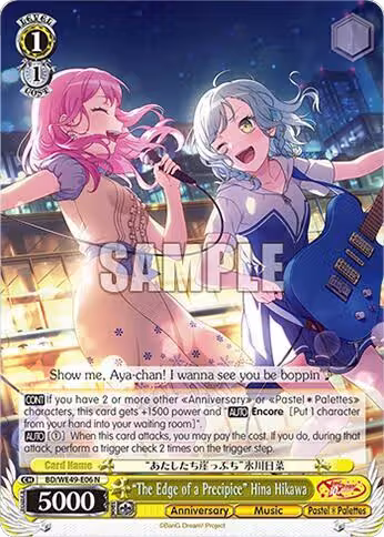 "The Edge of a Precipice" Hina Hikawa (BD/WE49-E06), BanG Dream! 10th Anniversary! Premium Booster — Weiß Schwarz card price