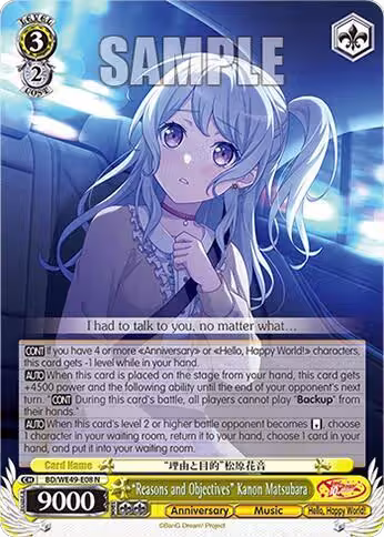 "Reasons and Objectives" Kanon Matsubara (BD/WE49-E08), BanG Dream! 10th Anniversary! Premium Booster — Weiß Schwarz card price