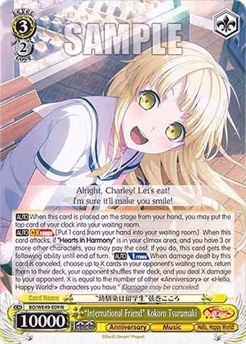 "International Friend" Kokoro Tsurumaki (BD/WE49-E09), BanG Dream! 10th Anniversary! Premium Booster — Weiß Schwarz card price