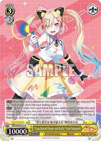 "Leap Beyond Dreams and Reality" Arale Nakamachi (BD/WE49-E10), BanG Dream! 10th Anniversary! Premium Booster — Weiß Schwarz card price