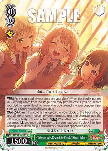 "Crimson Skies Beyond the Clouds" Himari Uehara (BD/WE49-E14), BanG Dream! 10th Anniversary! Premium Booster — Weiß Schwarz card price