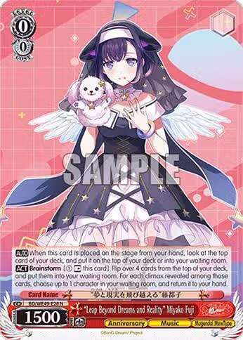 "Leap Beyond Dreams and Reality" Miyako Fuji (BD/WE49-E28), BanG Dream! 10th Anniversary! Premium Booster — Weiß Schwarz card price