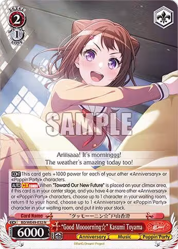 "Good Moooorning" Kasumi Toyama (BD/WE49-E32), BanG Dream! 10th Anniversary! Premium Booster — Weiß Schwarz card price