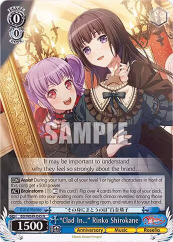 "Clad In..." Rinko Shirokane (BD/WE49-E45), BanG Dream! 10th Anniversary! Premium Booster — Weiß Schwarz card price