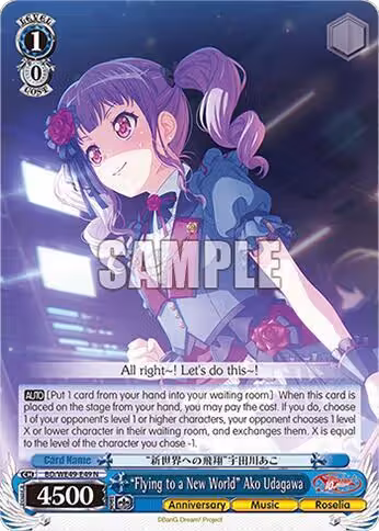 "Flying to a New World" Ako Udagawa (BD/WE49-E49), BanG Dream! 10th Anniversary! Premium Booster — Weiß Schwarz card price