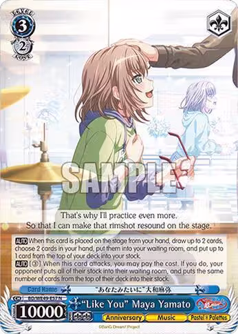 "Like You" Maya Yamato (BD/WE49-E57), BanG Dream! 10th Anniversary! Premium Booster — Weiß Schwarz card price