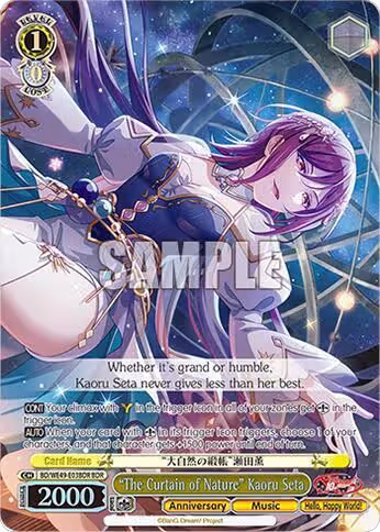 "The Curtain of Nature" Kaoru Seta (BDR) (BD/WE49-E03BDR), BanG Dream! 10th Anniversary! Premium Booster — Weiß Schwarz card price