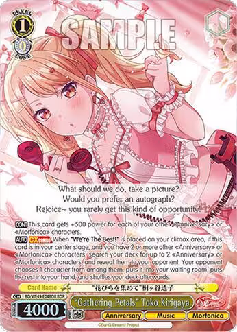 "Gathering Petals" Toko Kirigaya (BDR) (BD/WE49-E04BDR), BanG Dream! 10th Anniversary! Premium Booster — Weiß Schwarz card price