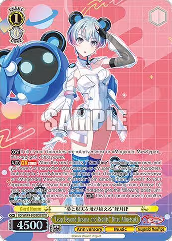 "Leap Beyond Dreams and Reality" Ritsu Minetsuki (BDR) (BD/WE49-E05BDR), BanG Dream! 10th Anniversary! Premium Booster — Weiß Schwarz card price